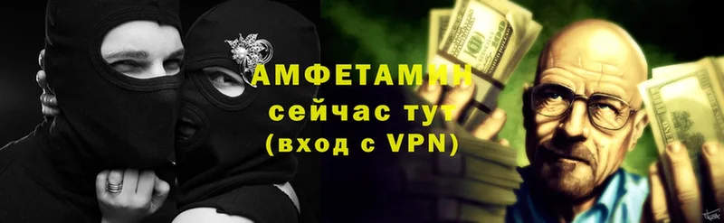 АМФЕТАМИН VHQ  Ершов 