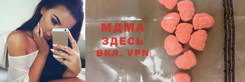 МДМА crystal  Ершов 